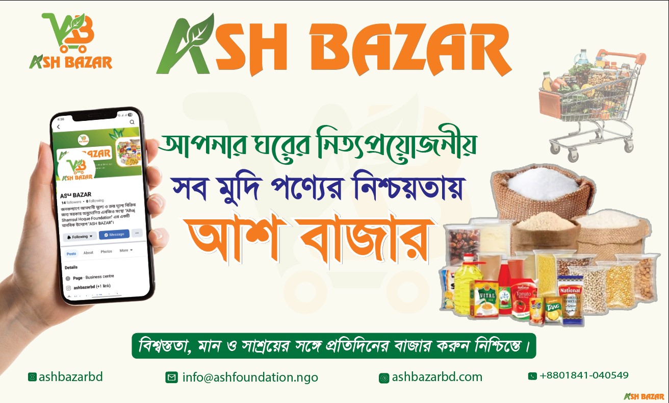 Pusti Mustard Oil - 1 Litre